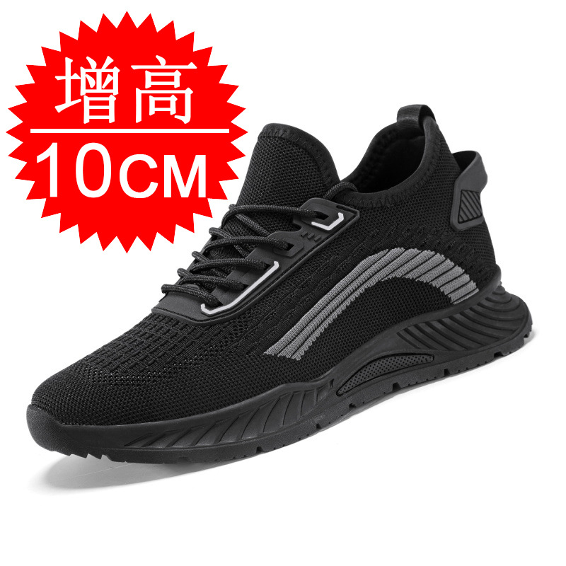 Men'S Shoes Increase Height - รองเท้าวิ่งเพิ่มความสูงสำหรับผู้ชาย สีดำ แบบซ่อนส้น 8 ซม. ระบายอากาศได้ดี