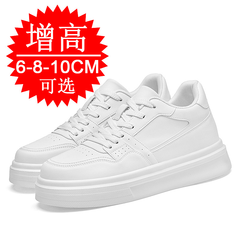 รองเท้าผู้ชายเพิ่มความสูงแบบซ่ - Men'S Shoes Increase Height บทวิจารณ์และราคา