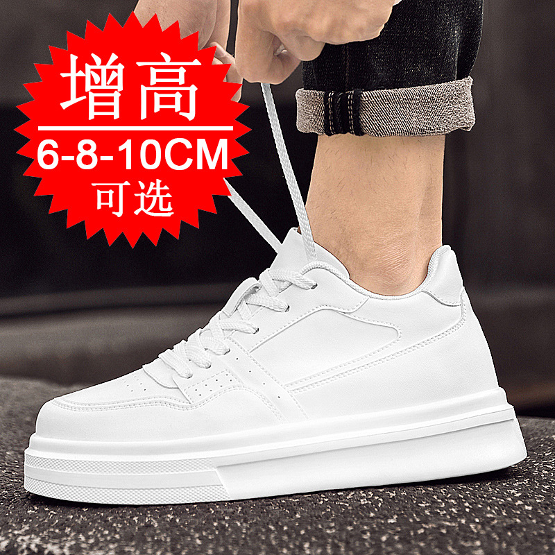 รองเท้าผู้ชายเพิ่มความสูงแบบซ่ - Men'S Shoes Increase Height บทวิจารณ์และราคา