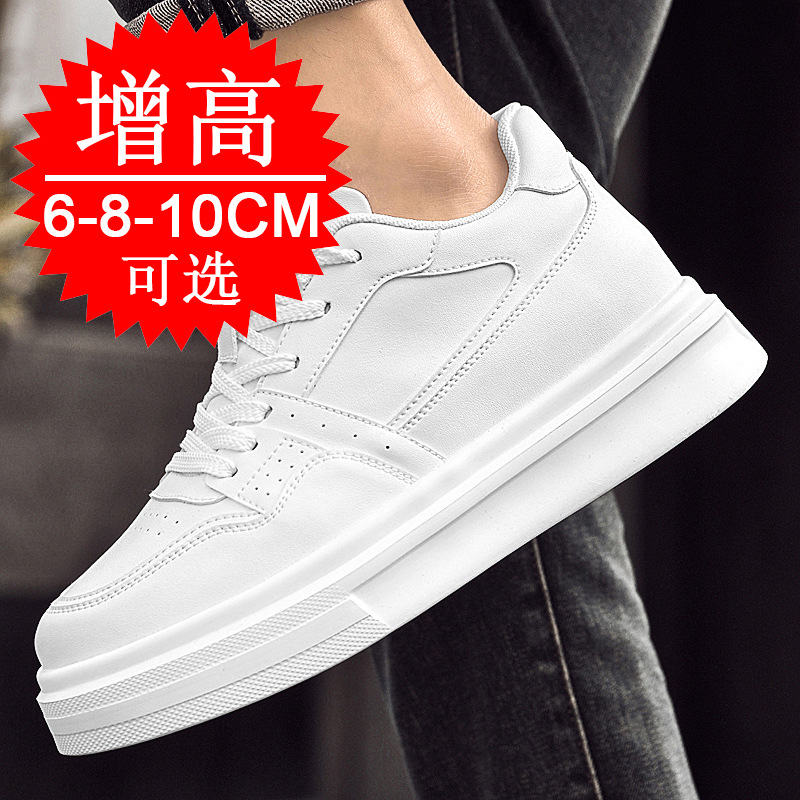 รองเท้าผู้ชายเพิ่มความสูงแบบซ่ - Men'S Shoes Increase Height บทวิจารณ์และราคา