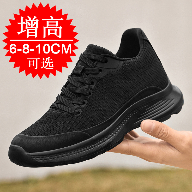 รองเท้าเพิ่มความสูง 8 ซม. สำหร - Men'S Shoes Increase Height บทวิจารณ์และราคา