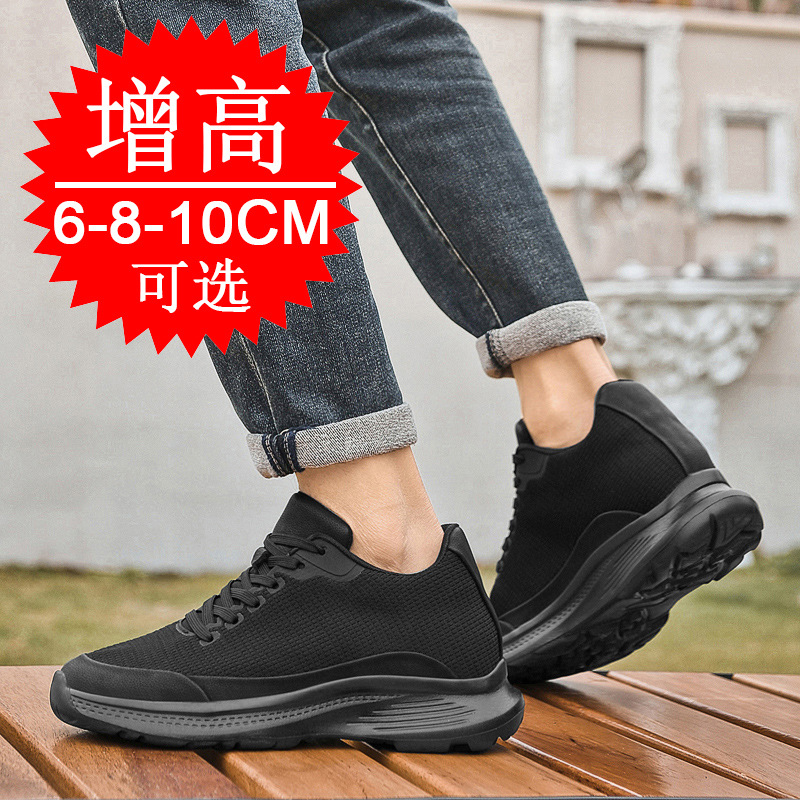 รองเท้าเพิ่มความสูง 8 ซม. สำหร - Men'S Shoes Increase Height บทวิจารณ์และราคา