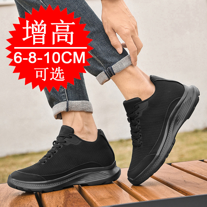 รองเท้าเพิ่มความสูง 8 ซม. สำหร - Men'S Shoes Increase Height บทวิจารณ์และราคา