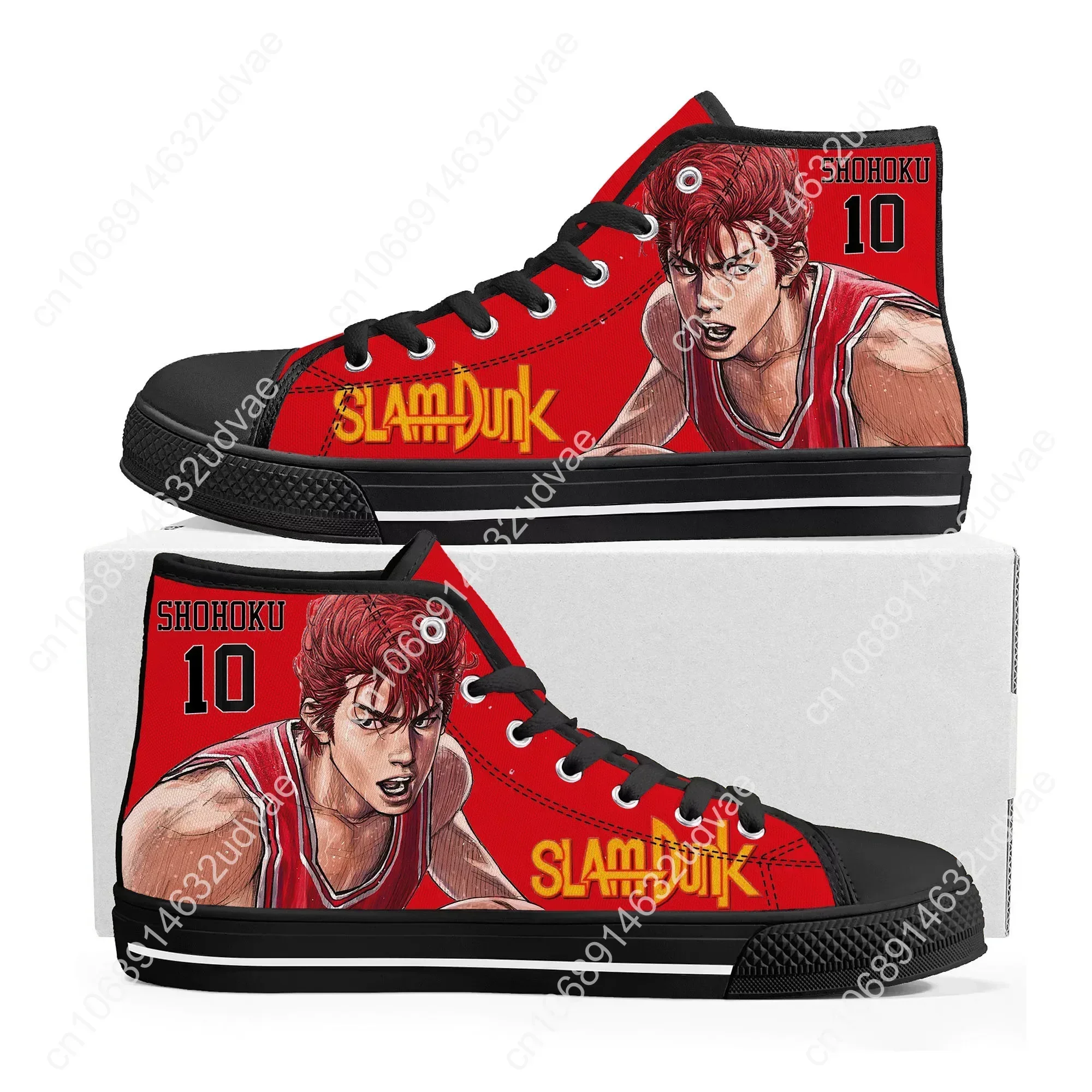เอส-สลัม ซากุรางิ ฮานามิจิรองเ - Men'S Shoes Basketball บทวิจารณ์และราคา