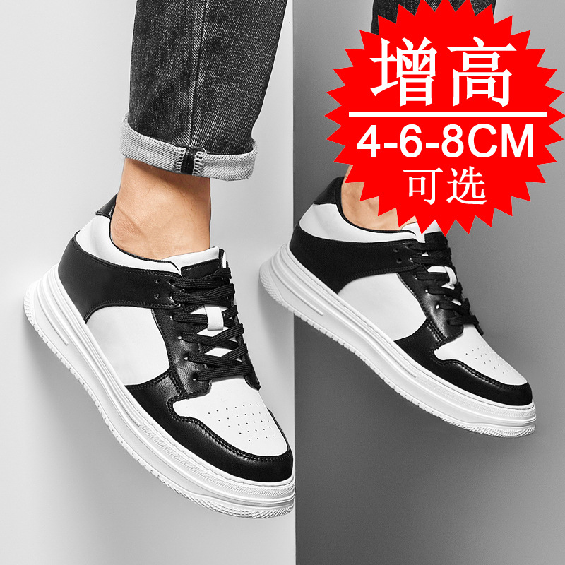 รองเท้าเสริมส้นแบบซ่อนสำหรับผู - Men'S Shoes Increase Height บทวิจารณ์และราคา