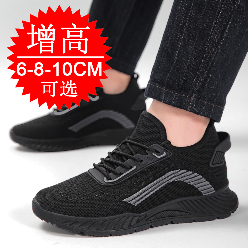 รองเท้าวิ่งเพิ่มความสูงสำหรับผ - Men'S Shoes Increase Height บทวิจารณ์และราคา