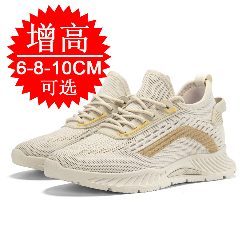 รองเท้าวิ่งเพิ่มความสูงสำหรับผ - Men'S Shoes Increase Height บทวิจารณ์และราคา