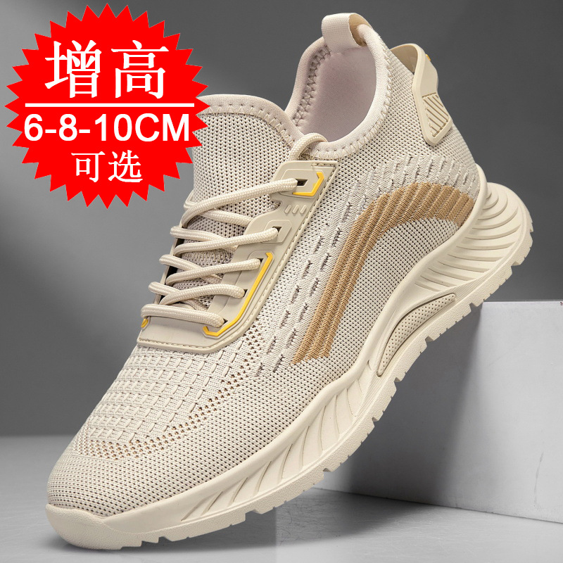 รองเท้าวิ่งเพิ่มความสูงสำหรับผ - Men'S Shoes Increase Height บทวิจารณ์และราคา