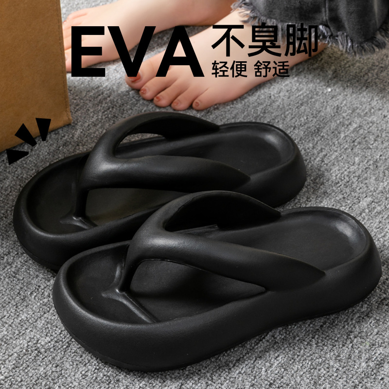 ใหม่รองเท้าแตะนุ่มผู้หญิงผู้ชา - Men'S Shoes With Platform บทวิจารณ์และราคา