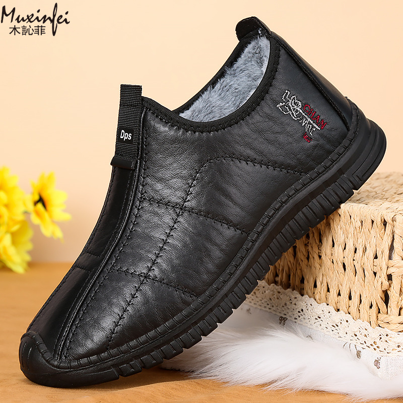 รองเท้าผู้ชายฤดูหนาว รองเท้าผ้ - Men'S Shoes Qn บทวิจารณ์และราคา