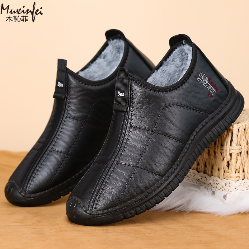 รองเท้าผู้ชายฤดูหนาว รองเท้าผ้ - Men'S Shoes Qn บทวิจารณ์และราคา