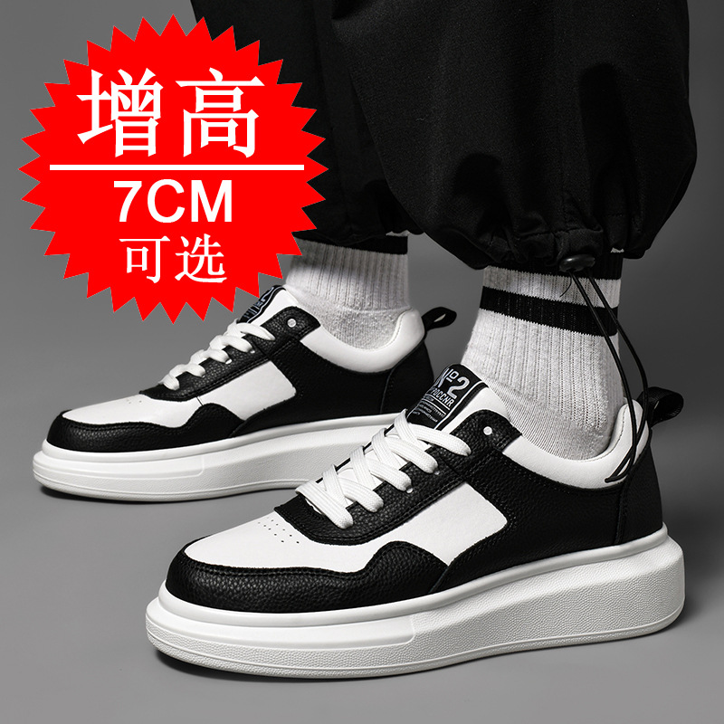 รองเท้าเสริมส้นผู้ชาย 7 ซม. รอ - Men'S Shoes Increase Height บทวิจารณ์และราคา