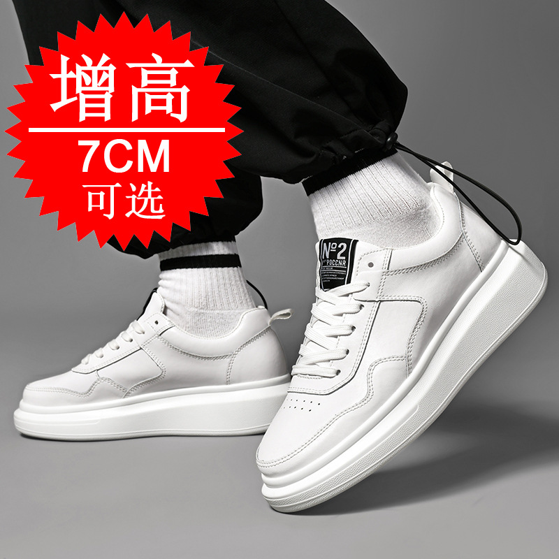 รองเท้าเสริมส้นผู้ชาย 7 ซม. รอ - Men'S Shoes Increase Height บทวิจารณ์และราคา