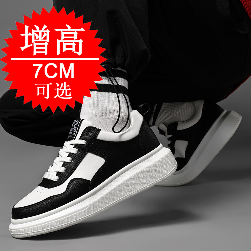 รองเท้าเสริมส้นผู้ชาย 7 ซม. รอ - Men'S Shoes Increase Height บทวิจารณ์และราคา